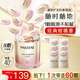 潘婷護(hù)發(fā)膠囊精油順滑亮澤持久香氛留香護(hù)發(fā)精油精華滋養(yǎng) 【加強(qiáng)裝60顆】精油順滑不粘膩