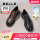 百麗通勤商務(wù)鞋男士新款褶皺低幫休閑皮鞋A1365AM4預(yù)售 黑色 42 (260mm)