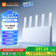 小米Xiaomi路由器BE5000 Wi-Fi 7 5000兆級(jí) 2.5G網(wǎng)口 米家聯(lián)動(dòng) 網(wǎng)絡(luò)安全保護(hù)家用路由器 Xiaomi路由器BE5000