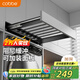 卡貝（cobbe）洗衣機(jī)隱形抽拉晾衣架伸縮折疊晾衣神器可加面板阻尼加深56灰色