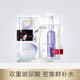歐萊雅復(fù)顏玻尿酸安瓶面膜葡萄籽水光充盈導(dǎo)入淡紋膨潤面膜補水保濕提拉緊致抗皺淡化細紋女士護膚品套裝 復(fù)顏玻尿酸安瓶面膜1片