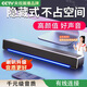 SADA V-196電腦音響音箱臺式桌面家用筆記本外接有源有線長條電競網(wǎng)課迷你小型低音炮外放2.0喇叭