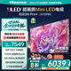 海信電視85E5N Pro+ 85英寸 DeepSeek AI電視 1024分區(qū)Mini LED 85E5ND-PRO 國家補(bǔ)貼20%