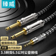 臻威3.5mm轉雙6.5mm音頻線(xiàn) 6.35大二芯一分二轉接線(xiàn) 手機電腦調音臺音箱響連接線(xiàn) 10米