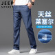 吉普（JEEP）牛仔裤男2023夏季裤子男士薄款天丝休闲裤直筒宽松男裤 深蓝 32 