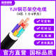 富國超群電線(xiàn)電纜線(xiàn) YJV 4*6平方國標架空防老化4芯電力電纜 1米【現貨】