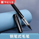 華夏萬(wàn)卷鋼筆式毛筆 軟筆書(shū)法練習毛筆小楷筆秀麗筆小楷初學(xué)者入門(mén)練字新式毛筆可加墨新毛筆 黑色 