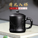 云禪尚陶 紫砂杯宜興全手工原礦黑泥茶具紫砂杯子大容量蓋杯茶杯 清風(fēng)入懷杯（約480cc）