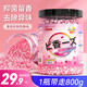 造否護(hù)衣留香珠 800g玫瑰花香洗衣凝珠香氛 長(zhǎng)效抑菌持久留香