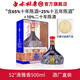白水杜康十三朝大秦帝國(guó)禮盒裝純糧食白酒 52度 500mL 1瓶 清雅香型
