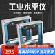 賽緯（SaiWei Instrument） 上海賽緯框式水平儀 條式水平儀鉗工水平儀鉗工量具機床調平 條式100（精度0.05）
