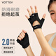 yottoy健身手套男女運動(dòng)騎行半指防滑防起繭引體向上器械訓練 神秘黑M