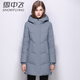 雪中飛中長款羽絨服女冬季媽媽保暖連帽簡約中老年外套9306 霧藍(lán)色 L