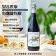 愛之灣堂吉世家梅洛紅葡萄酒750ml*1西班牙原瓶進(jìn)口