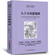 【中英雙語】八十天環(huán)游地球書正版中英文雙語名著讀物英漢對照互譯英語小說 凡爾納原著80天 高中生初中生課外閱讀書籍zy