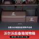拓比應沃爾沃xc60/xc70/xc40/xc90/s90/s60/v90汽車(chē)后備箱儲物箱收納盒 沃爾沃摩卡棕-小號1個(gè)+大號1個(gè)