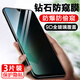 紐為（Newvessy）三星A16防窺膜sm-a1660手機galaxya165g防偷窺鋼化膜galaxy電話samsung屏幕隱私保護貼5G防盜貼膜 三星A16 5G【2片裝*防偷窺 保護隱私】鋼化
