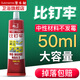 潛水艇（Submarine）免釘膠強(qiáng)力膠粘墻玻璃膠密封膠瓷磚膠比釘牢墻固免打孔掛鉤墻膠水 【1支裝】多用途防水防霉免釘膠