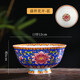 傳世瓷碗家用新款景德鎮(zhèn)陶瓷碗高腳琺瑯彩飯碗中式碗碟套裝骨瓷壽碗 盛世花開4.5英寸高腳碗【藍(lán)款】