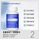 Lucoco Naturals加拿大進口lucoco麥角硫因PQQ蝦青素美白祛斑大腦抗衰抗炎抗氧化 【1瓶裝】 -60天量，好評返5元，全年保價
