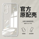vivovivoY36t原裝手機殼透明超薄V2327A超薄硅膠vivo Y36t原廠保護套 透明持久不發(fā)黃超薄氣囊全包1個 vivoY36t