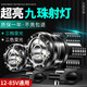 TDGO摩托車(chē)射燈超亮強光led大燈改裝機車(chē)鋪路爆閃燈外置電瓶電動(dòng)車(chē)燈 9珠1對-12-85V通用-只帶強光模式