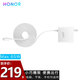 榮耀（HONOR） MagicBook筆記本電腦適用華為充電器65W電源適配器閃充快充平板電腦通用 充電適配器+數(shù)據(jù)線