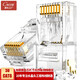 CNCOB六類(lèi)水晶頭非屏蔽千兆網(wǎng)絡(luò )50U鍍金工程級rj45網(wǎng)線(xiàn)接頭cat6類(lèi)水晶頭 六類(lèi)【工程款】100顆/盒