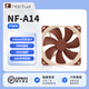 NOCTUA NF-A14 PWM CH.BK 貓扇 14025 14CM 機箱散熱風扇 智能溫控 貓頭鷹 NF-A14 PWM