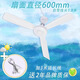 ZOLEE中聯(lián)大風(fēng)力家用吊扇音輕小電風(fēng)扇臥室客廳塑料遙控蚊帳床上微風(fēng)扇1 直徑600MM吊扇+3米延長(zhǎng)線