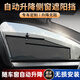 御馬汽車車窗遮陽簾伸縮式側(cè)窗遮陽擋防曬隔熱檔板車載遮光隱私簾前擋 前側(cè)窗1片【備注需要左側(cè)或右側(cè)】