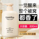 艾兒沐浴露800mL黛菲娜大容量香氛沐浴乳