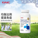 GNC健安喜復(fù)合維生素b族核黃素 B-Complex加班熬夜應(yīng)酬B2 海外原裝 維生素B族復(fù)合膠囊100粒