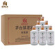 匠界名傳茅臺(tái)鎮(zhèn)醬香型光瓶白酒53度窖藏特醬原漿 糧食酒 53度 500mL 6瓶 坤沙款整件