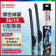 博世（BOSCH）雨刷雨刮器神翼U26/19 08-18年本田雅閣/8代雅閣9代雅閣/歌詩圖