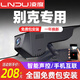 凌度（BLACKVIEW）別克威朗英朗微藍(lán)6君威GL8君越昂科威昂科旗行車記錄儀新款 2024 單鏡頭1600P+32G卡+包安裝