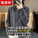 恒源祥2024秋冬翻領(lǐng)雙拉鏈羊毛衫針織毛衣女開(kāi)衫寬松洋氣加厚羊絨 灰色  XL 建議110-120斤