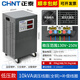 正泰穩壓器全自動(dòng)220v家用空調電腦電源電壓穩定器大功率 10000W（穩壓范圍130v-250v