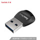閃迪 移動(dòng)伴侶 USB3.0 microSD讀卡器手機內存卡小卡TF高速讀卡器 TF讀卡器