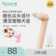 Ci Medical進(jìn)口貓咪寵物小狗牙刷護理小頭細節牙刷去口臭軟毛牙縫清潔4支裝