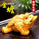 糜鴻（MIEHONE）金蟾茶寵擺件精品可養(yǎng)變色茶具配件茶桌茶盤茶道金蟬招財(cái)茶臺(tái)蟾蜍 大號(hào)金蟾