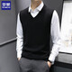 羅蒙男士針織背心馬甲2026春季款保暖無(wú)袖毛衣修身坎肩打底衫v領(lǐng)線(xiàn)衣 黑色V領(lǐng) 3XL (155-175斤)