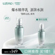 優(yōu)資萊（UZERO） 綠茶籽精粹沁潤(rùn)爆水鮮萃沁肌保濕乳補(bǔ)水滋潤(rùn)國(guó)貨護(hù)膚品120ml 2.0版爆水乳（買一贈(zèng)一）