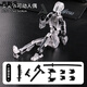 可愛途幸運(yùn)13多關(guān)節(jié)可動(dòng)人偶蘿卜人偶3D打印dummy13人偶第3代數(shù)碼人解壓 三代-透明黑色【帶4武器3手型】