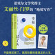 【贈(zèng)紀(jì)念門羅明信片】幸福過(guò)了頭 艾麗絲門羅 諾獎(jiǎng)獲得者 另著逃離、親愛(ài)的生活、你以為你是誰(shuí)等作品 當(dāng)當(dāng) 正版書(shū)籍