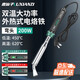 鹿仙子可調(diào)溫電烙鐵200W大功率工業(yè)級(jí)焊接焊錫維修工具 彎頭雙溫