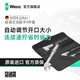 維拉（WERA）進(jìn)口活扳手套裝德國6004扳手公英制大開(kāi)口自調式蟹鉗多功能扳手 XS/S/M/L號4件套05020110001