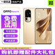OPPO Reno10 / 10pro 6400萬水光人像鏡頭 120Hz超清曲面屏 二手手機(jī) 【Reno10】燦爛金 12+256【80W原裝充電器】 99新