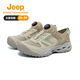 Jeep吉普戶(hù)外溯溪鞋女款2026輕便一腳蹬夏季網(wǎng)面透氣徒步休閑登山鞋 卡其色【女款 建議拍小一碼】 36 【皮鞋碼】