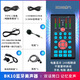 變聲器手機(jī)專(zhuān)用實(shí)時(shí)直播變聲器男變女手機(jī)專(zhuān)用變聲器電腦版軟件 藍(lán)牙版BK10+耳機(jī)+領(lǐng)夾麥+短麥